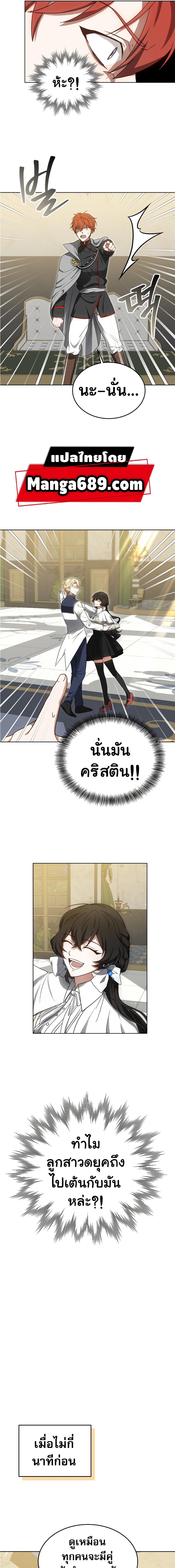 อ่านมังงะ Doctor Player ตอนที่ 64/2_0.jpg