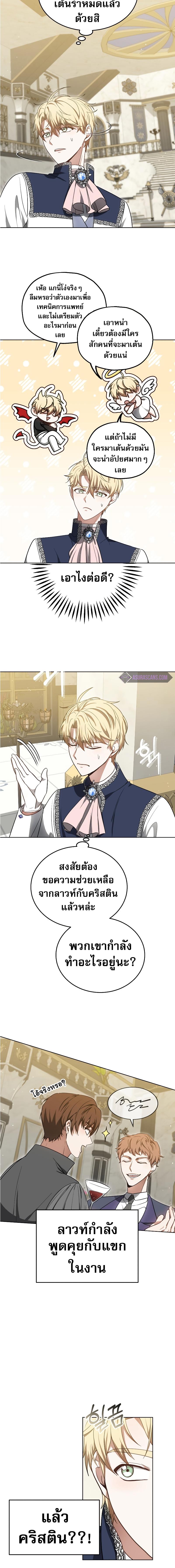 อ่านมังงะ Doctor Player ตอนที่ 64/2_1.jpg