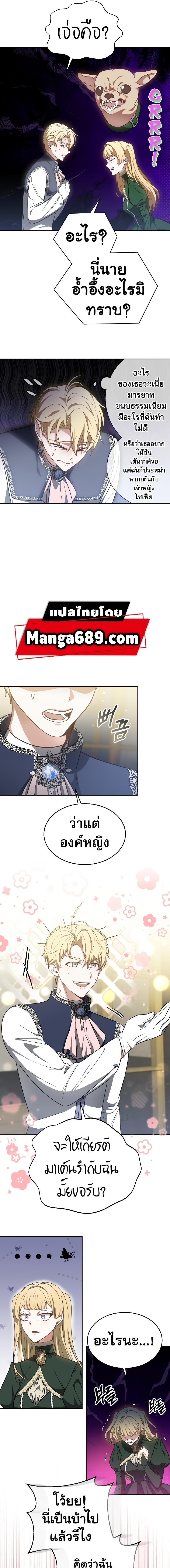 อ่านมังงะ Doctor Player ตอนที่ 64/6_0.jpg