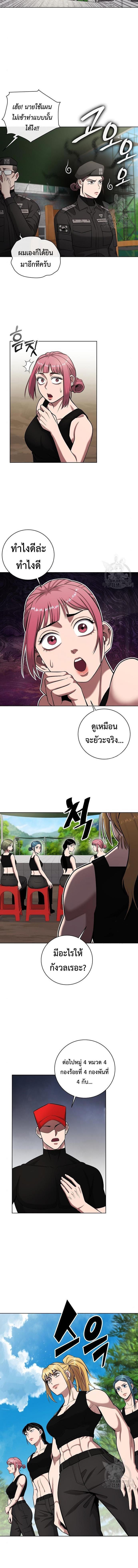 อ่านมังงะ The Dark Mage’s Return to Enlistment ตอนที่ 39/0_1.jpg