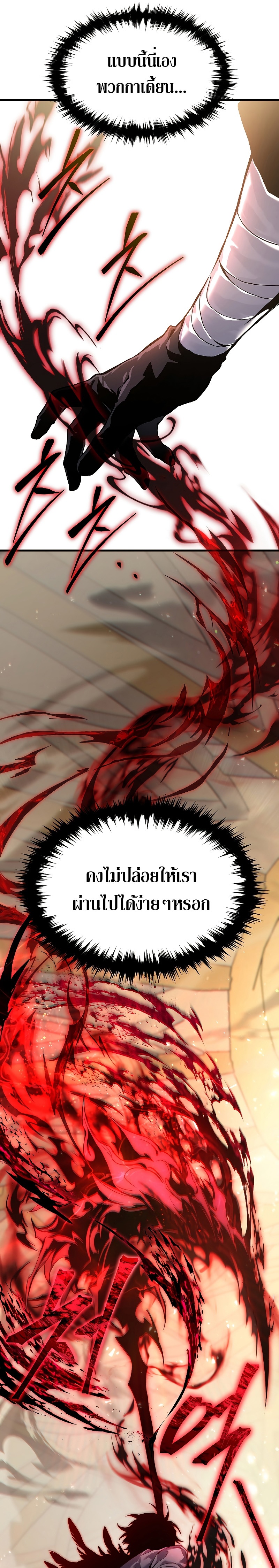 อ่านมังงะ The Max-Level Player 100th Regression ตอนที่ 0/10.jpg