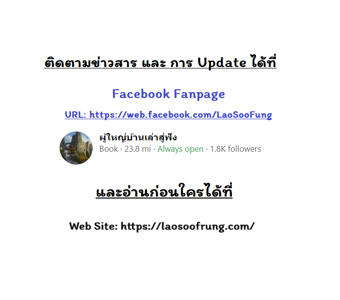 อ่านมังงะ Night of the Ogre ตอนที่ 18/18.jpg