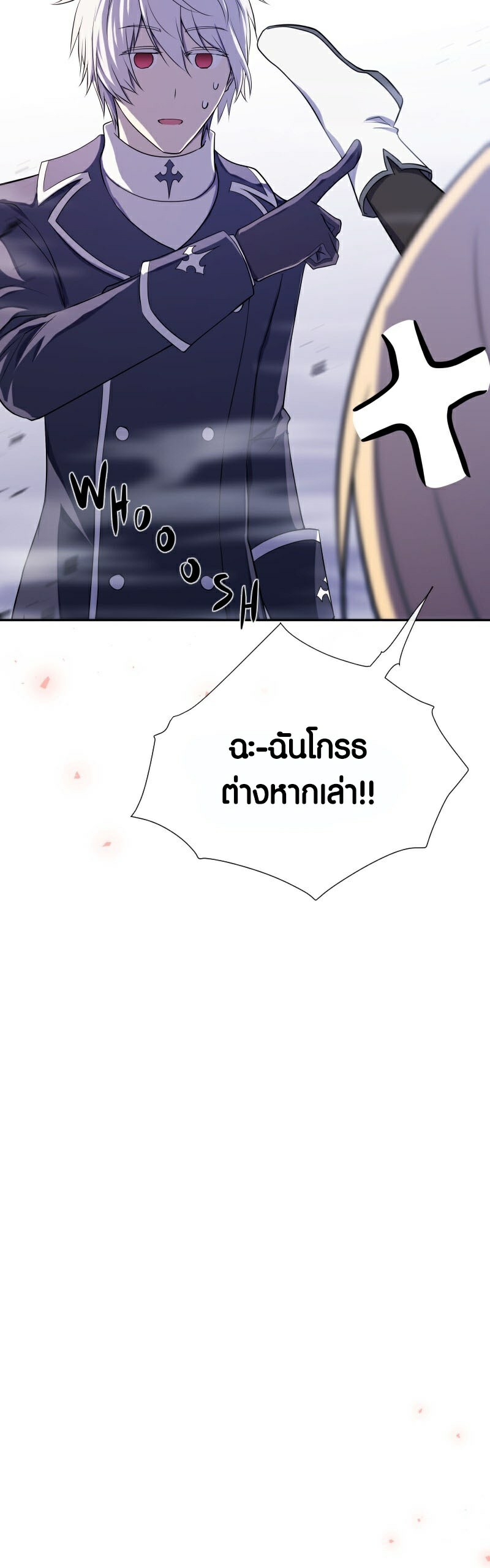 อ่านมังงะ Retired Demon King ตอนที่ 5/31.jpg