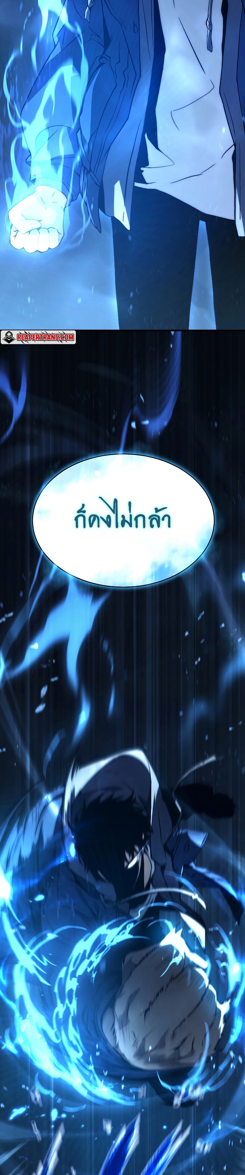 อ่านมังงะ The Max-Level Player 100th Regression ตอนที่ 6/37.jpg