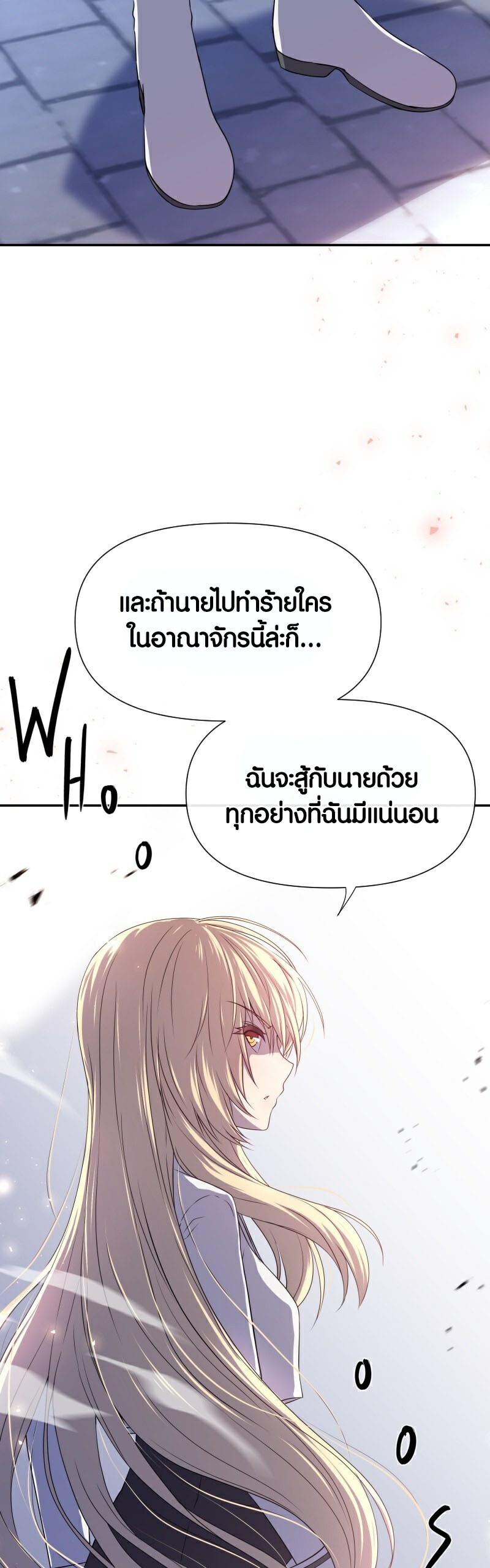 อ่านมังงะ Retired Demon King ตอนที่ 5/41.jpg