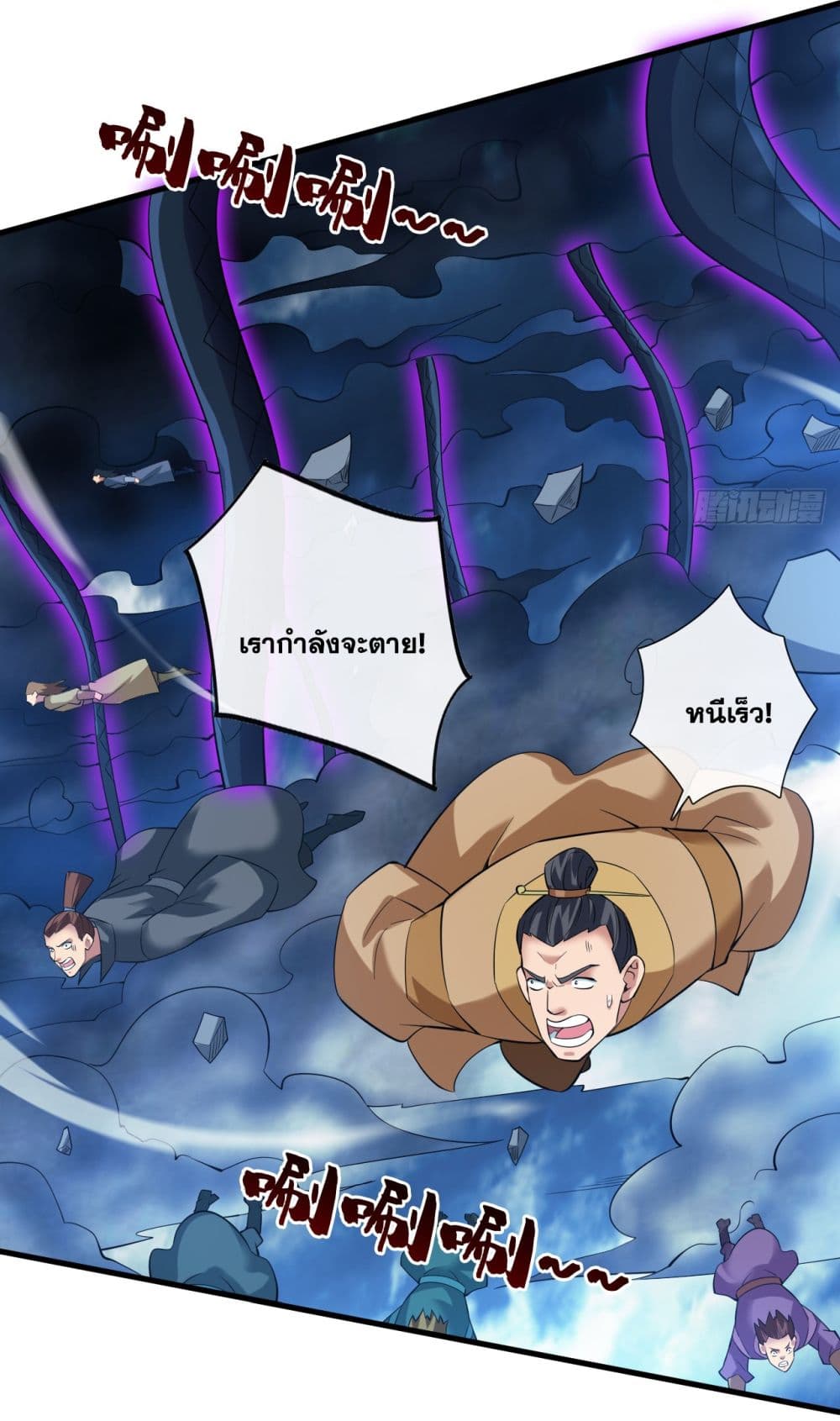 อ่านมังงะ I Lived In Seclusion For 100,000 Years ตอนที่ 65/43.jpg