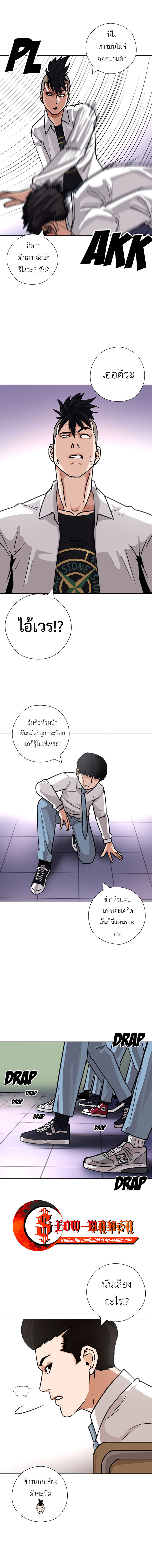 อ่านมังงะ Pisang Raja ตอนที่ 29/4.jpg