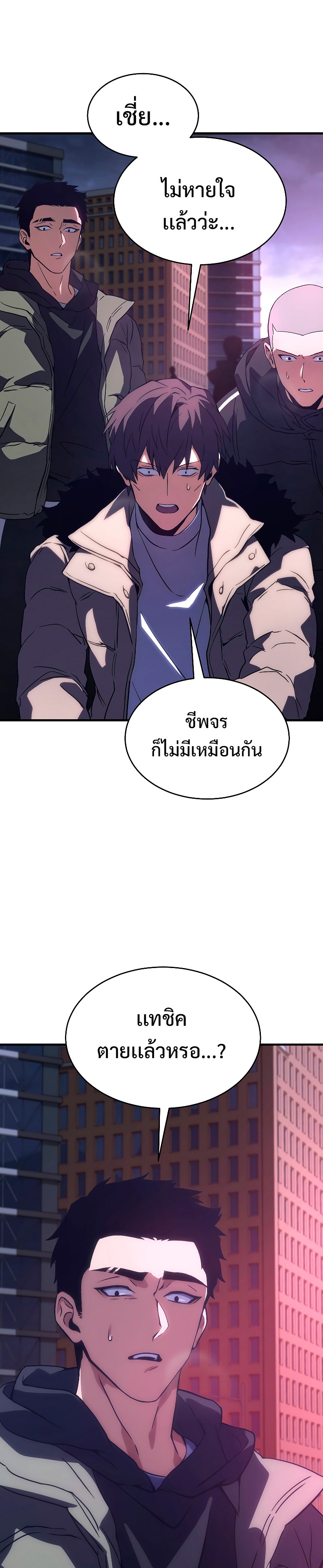 อ่านมังงะ The Max-Level Player 100th Regression ตอนที่ 4/48.jpg