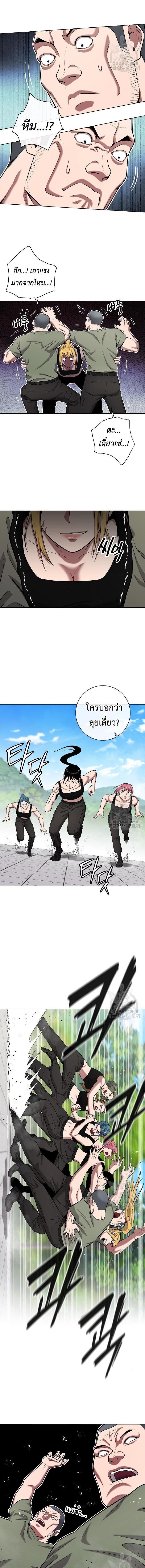 อ่านมังงะ The Dark Mage’s Return to Enlistment ตอนที่ 39/5_0.jpg