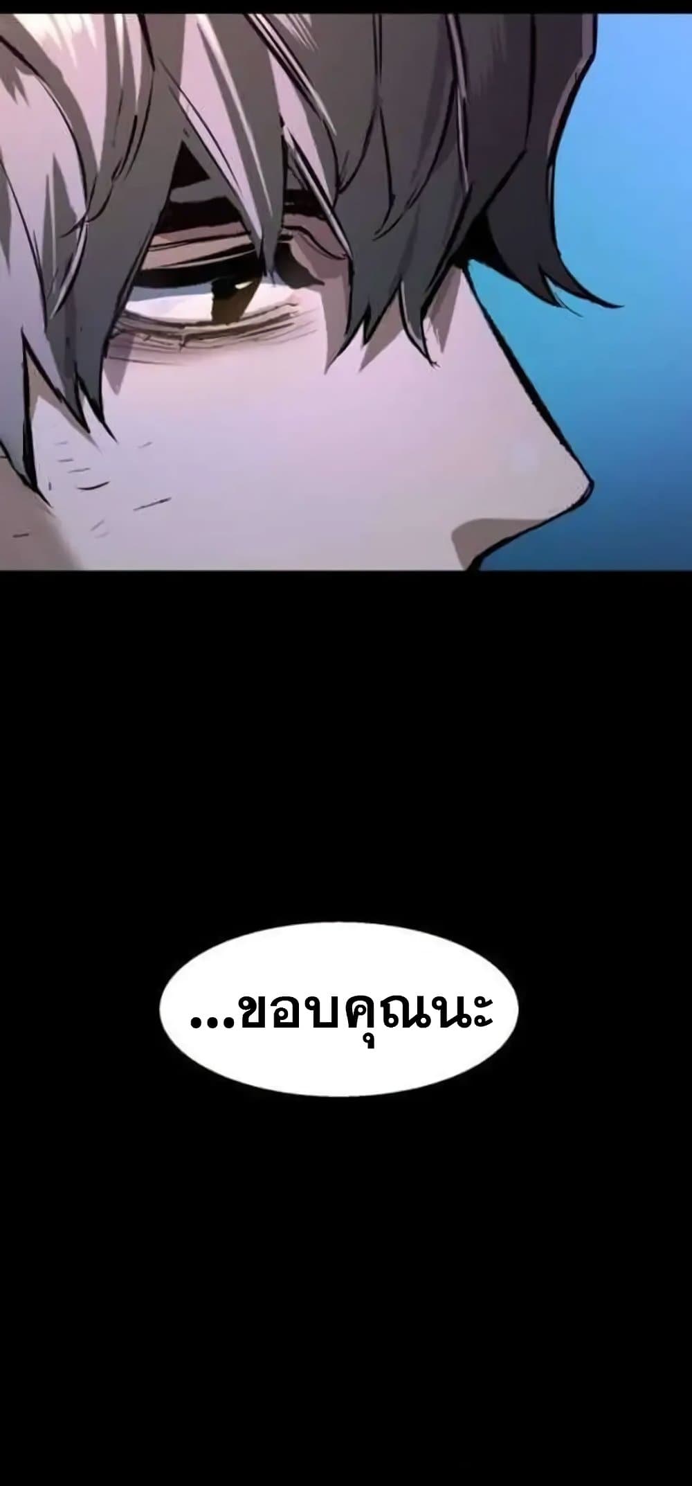 อ่านมังงะ Mercenary Enrollment ตอนที่ 161/68.jpg