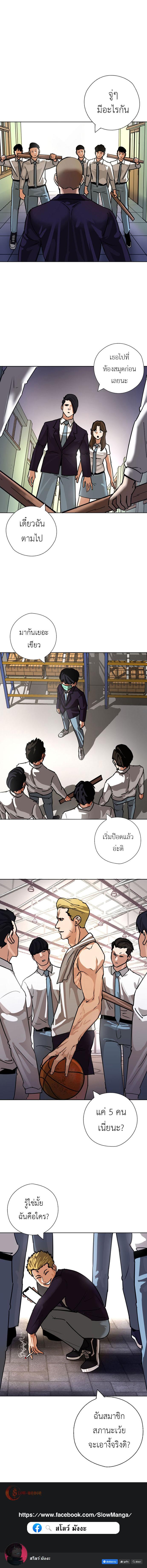 อ่านมังงะ Pisang Raja ตอนที่ 29/6_1.jpg