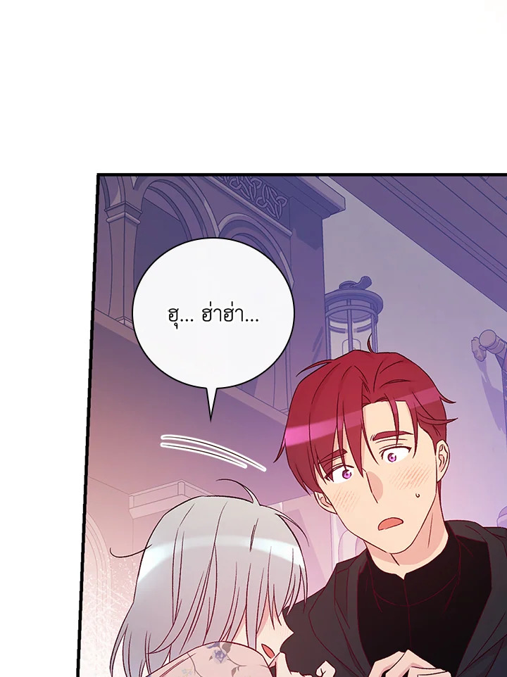 อ่านมังงะ A Red Knight Does Not Blindly Follow Money ตอนที่ 72/14.jpg