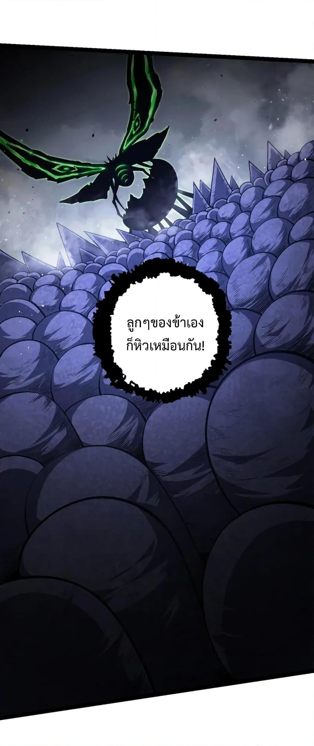 อ่านมังงะ Evolution from the Big Tree ตอนที่ 123/18.jpg