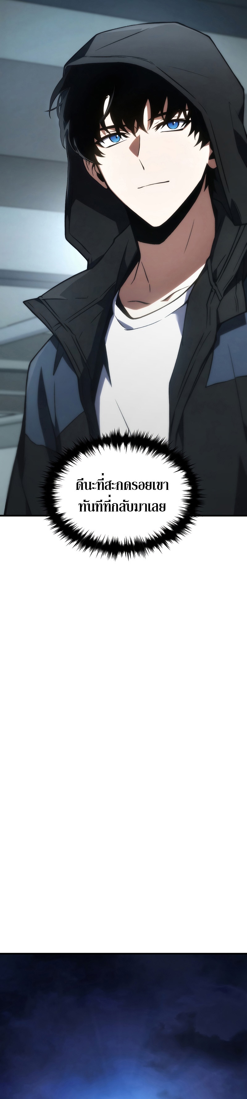 อ่านมังงะ The Max-Level Player 100th Regression ตอนที่ 17/40.jpg