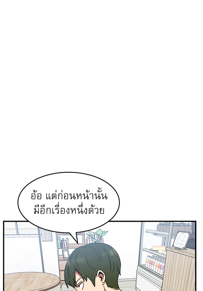 อ่านมังงะ Double Click ตอนที่ 62/119.jpg