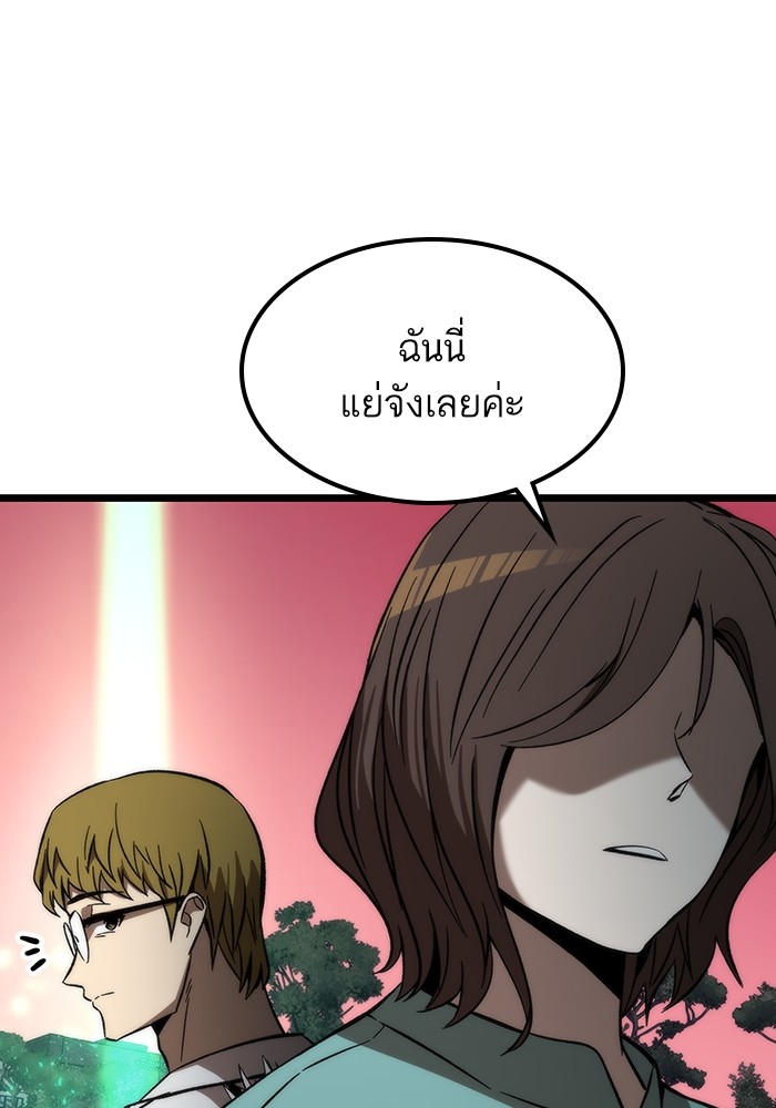 อ่านมังงะ Ultra Alter ตอนที่ 76/150.jpg