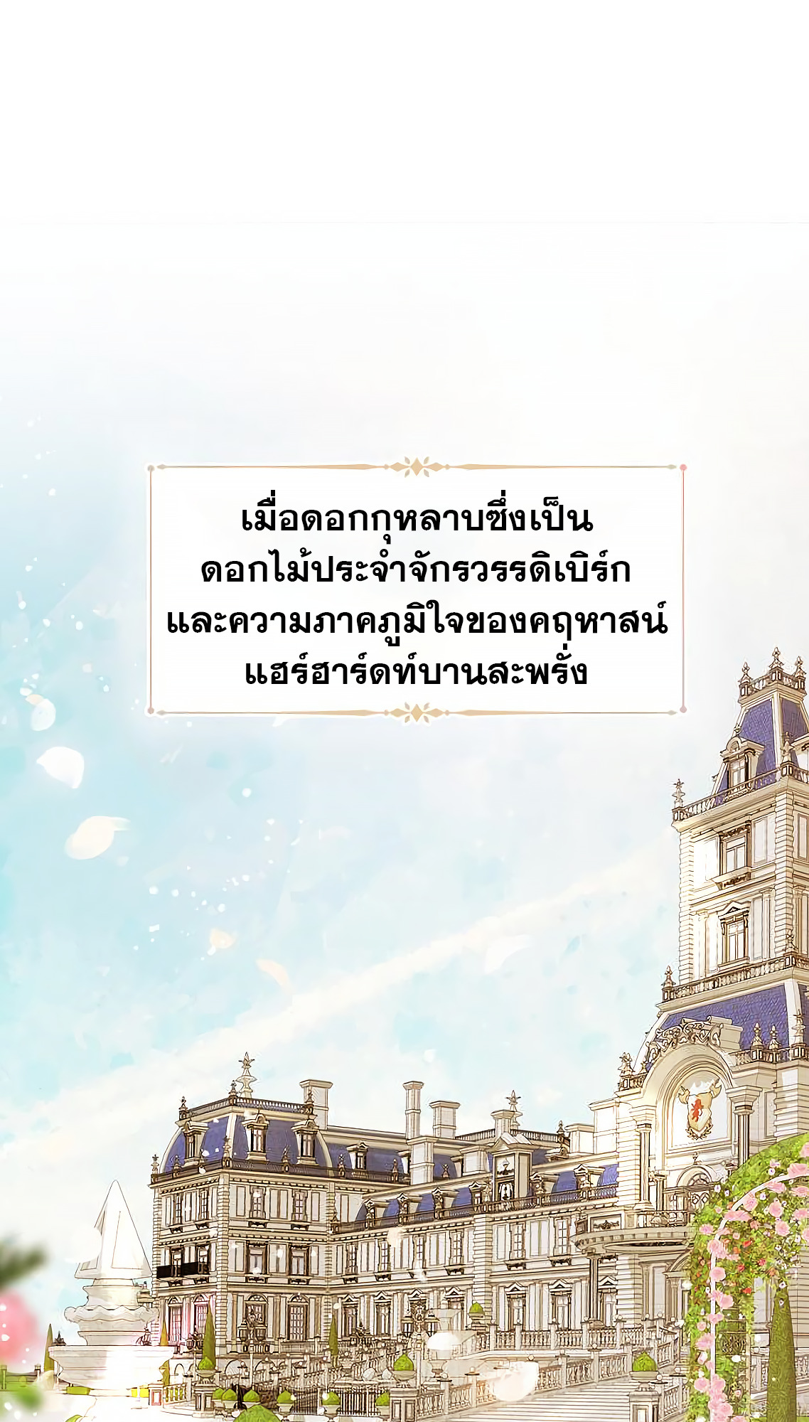 อ่านมังงะ Cry, Even Better If You Beg ตอนที่ 11/1.jpg