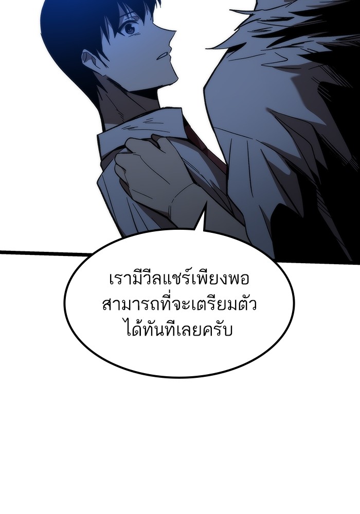 อ่านมังงะ Ultra Alter ตอนที่ 76/15.jpg