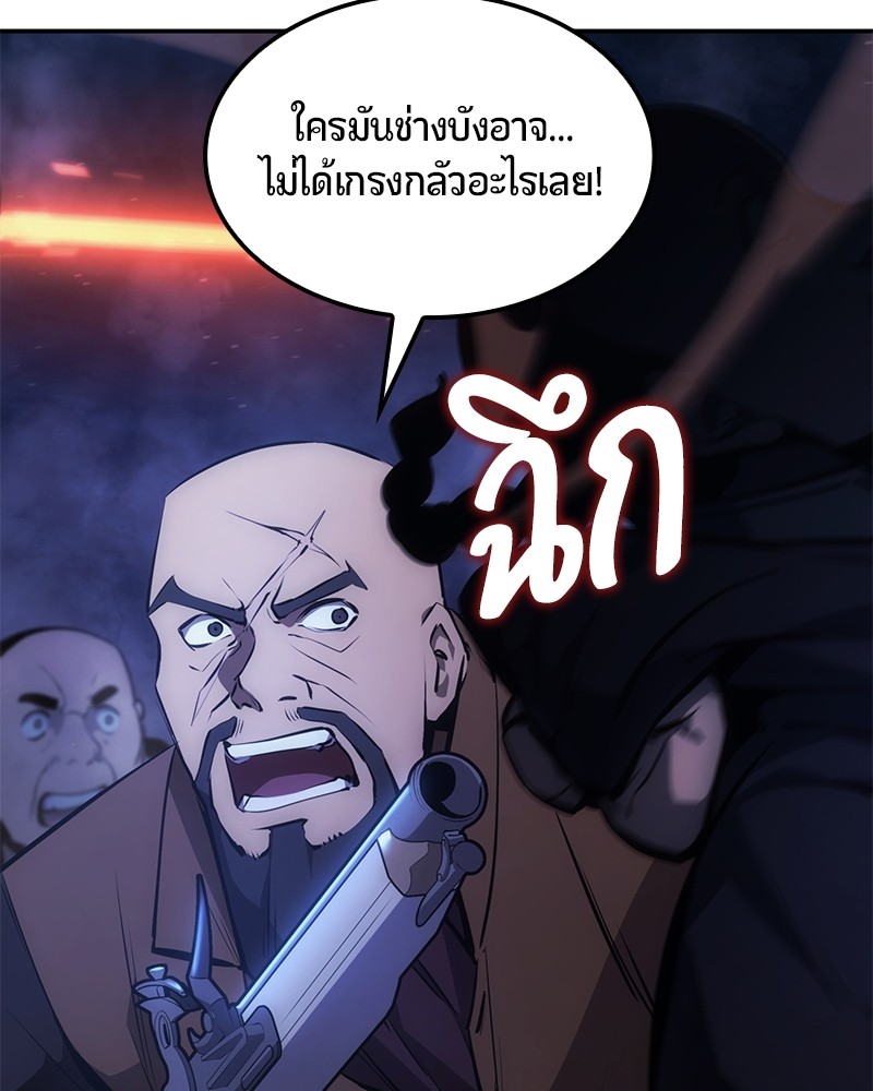 อ่านมังงะ Assassin’s Creed The Forgotten Temple ตอนที่ 28/172.jpg