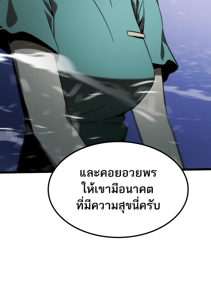 อ่านมังงะ Ultra Alter ตอนที่ 76/173.jpg