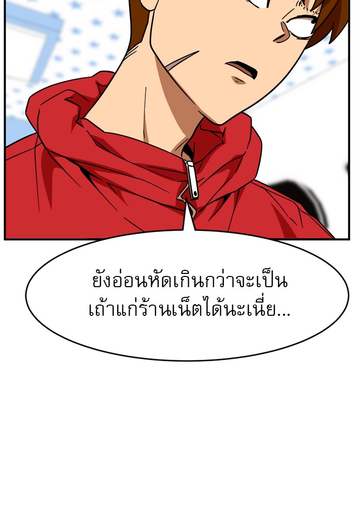 อ่านมังงะ Double Click ตอนที่ 62/28.jpg