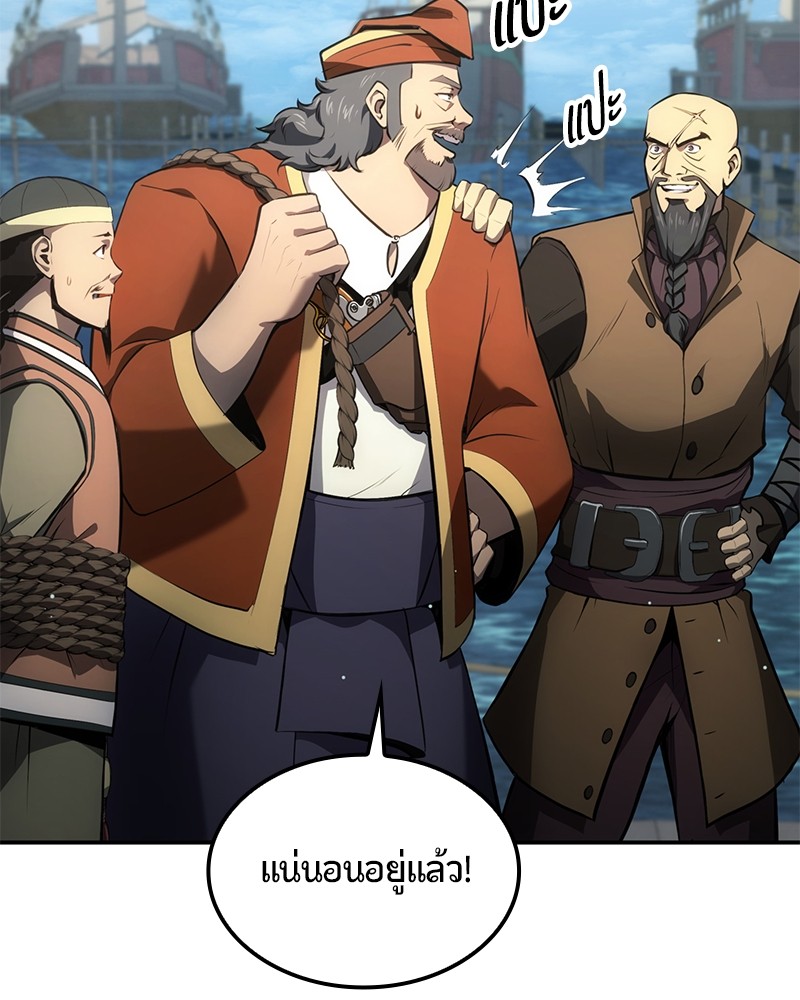 อ่านมังงะ Assassin’s Creed The Forgotten Temple ตอนที่ 28/29.jpg