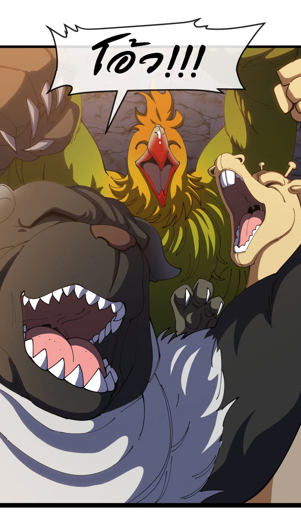 อ่านมังงะ Reincarnated as the King of Beasts ตอนที่ 15/35.jpg