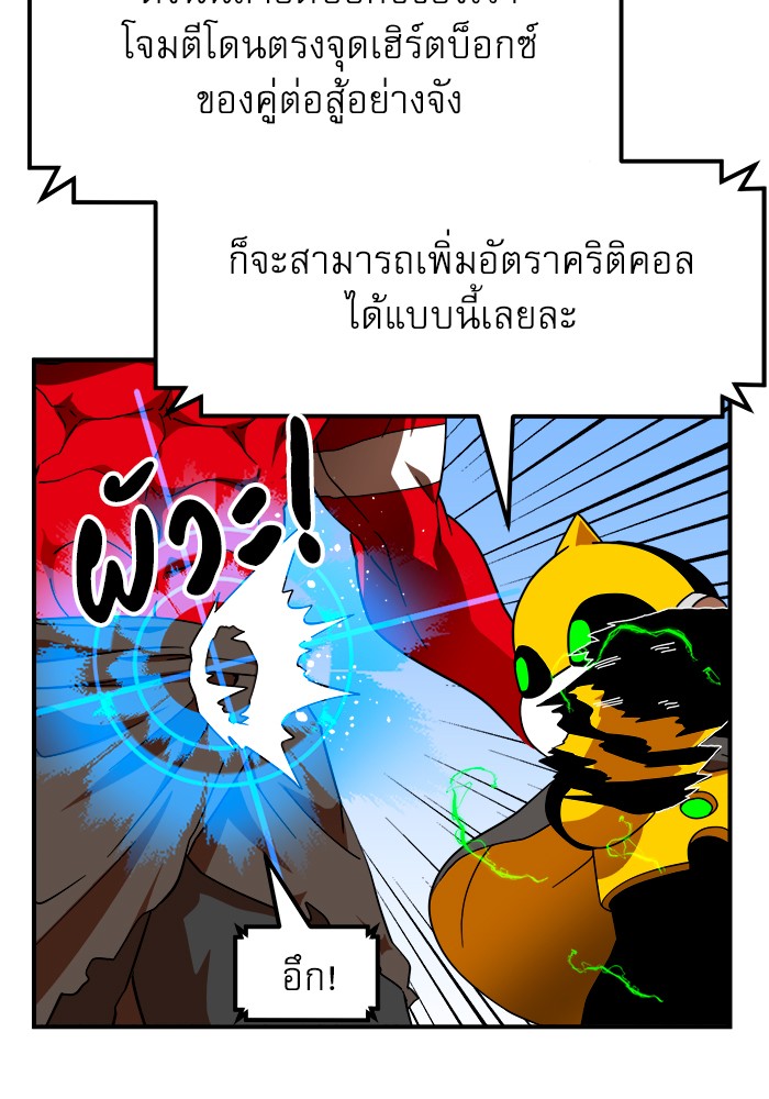 อ่านมังงะ Double Click ตอนที่ 62/36.jpg