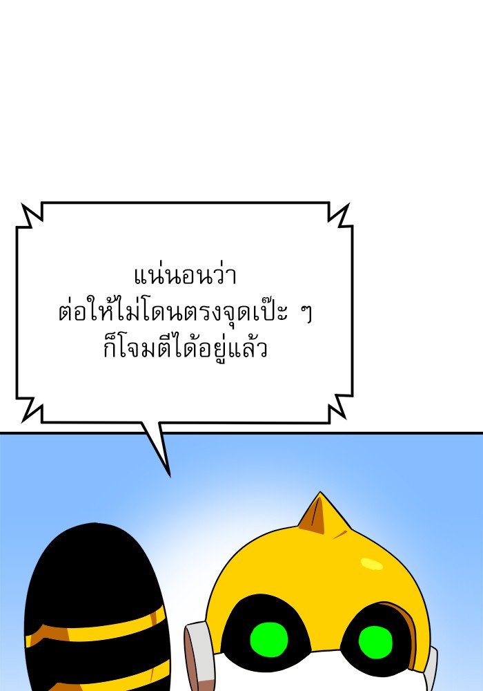 อ่านมังงะ Double Click ตอนที่ 62/37.jpg