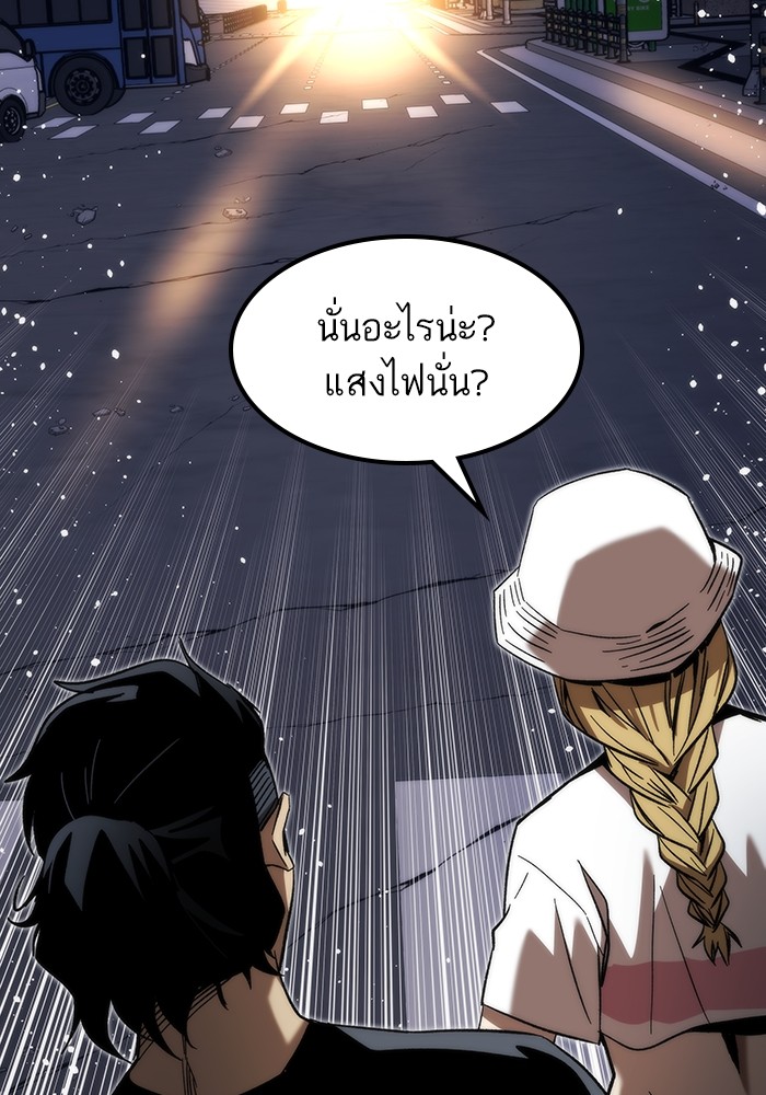 อ่านมังงะ Ultra Alter ตอนที่ 76/40.jpg