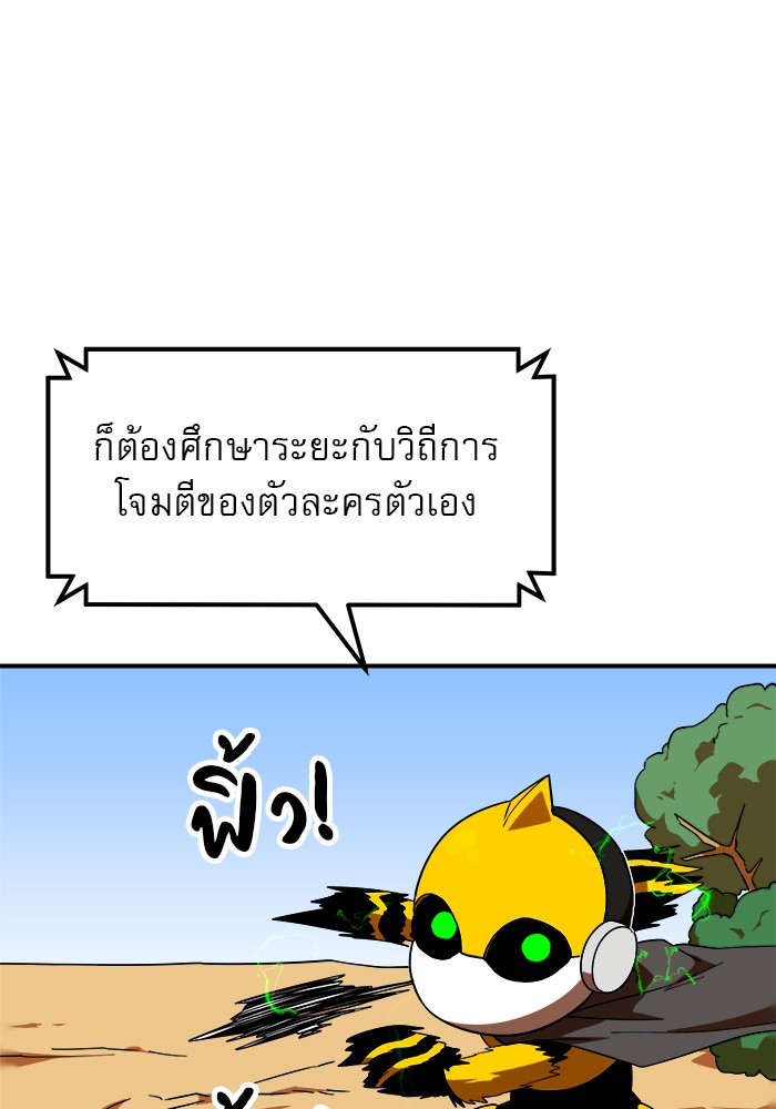 อ่านมังงะ Double Click ตอนที่ 62/41.jpg