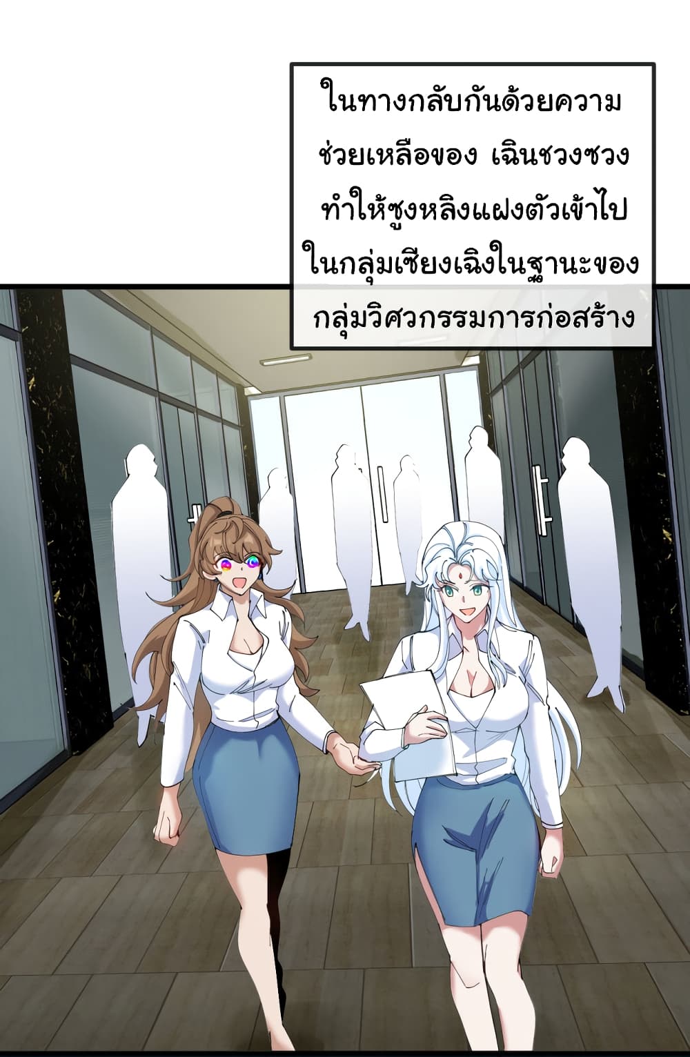 อ่านมังงะ Reincarnated as the King of Beasts ตอนที่ 15/41.jpg