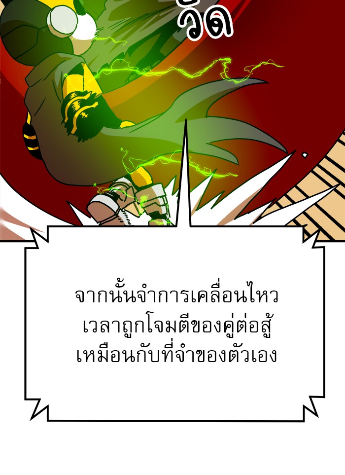 อ่านมังงะ Double Click ตอนที่ 62/49.jpg