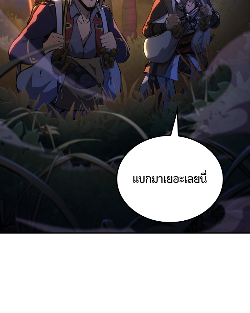 อ่านมังงะ Assassin’s Creed The Forgotten Temple ตอนที่ 28/49.jpg