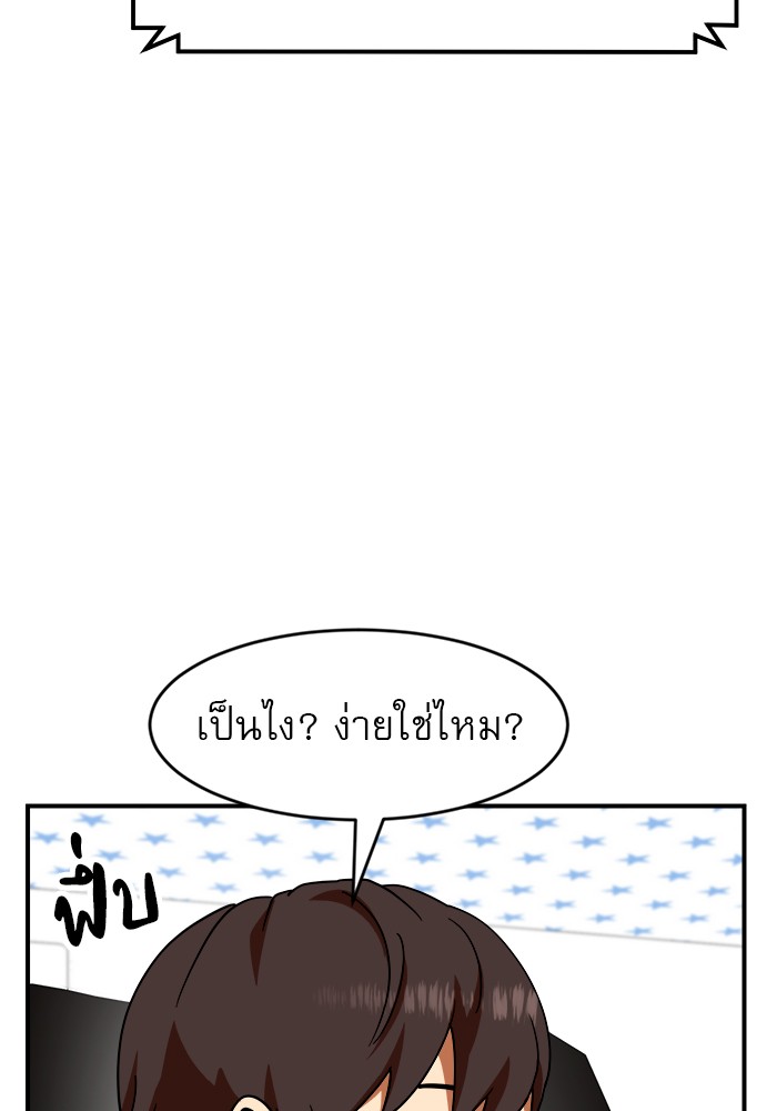 อ่านมังงะ Double Click ตอนที่ 62/52.jpg