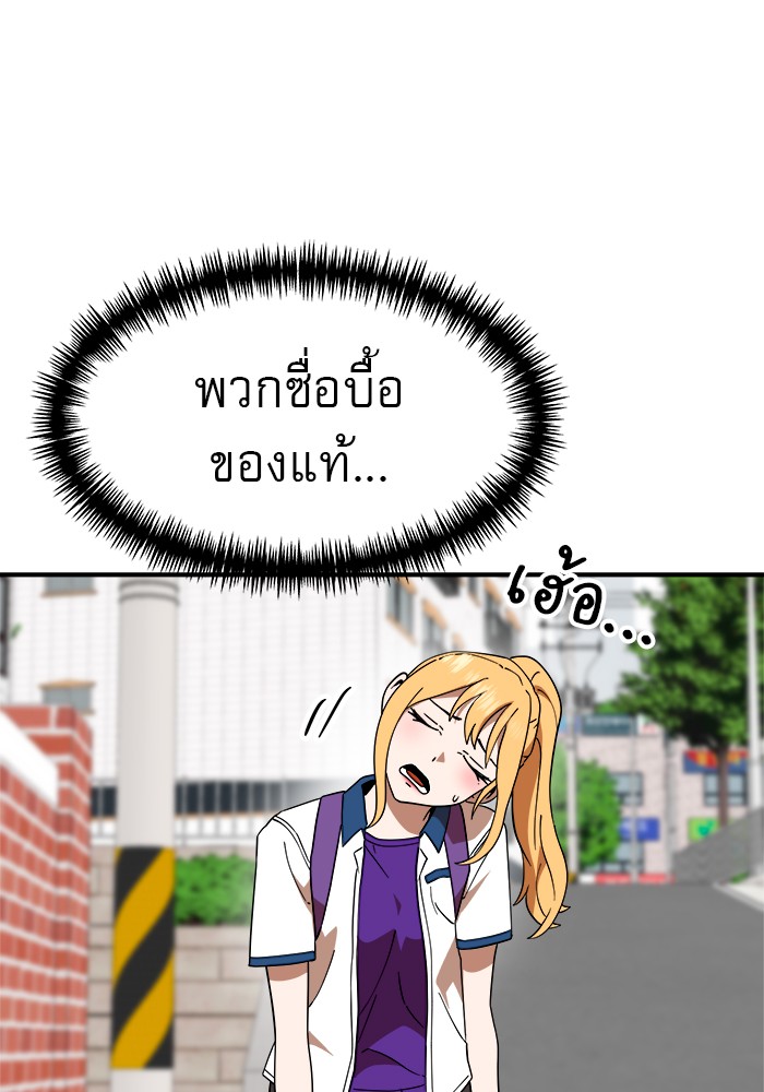 อ่านมังงะ Double Click ตอนที่ 62/5.jpg