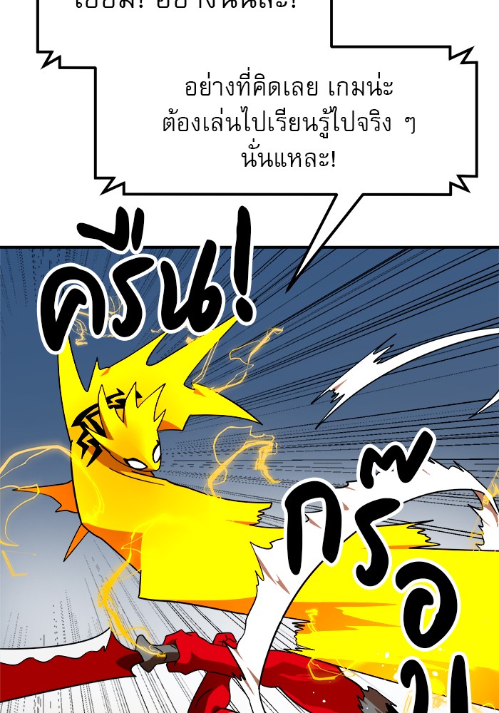 อ่านมังงะ Double Click ตอนที่ 62/77.jpg