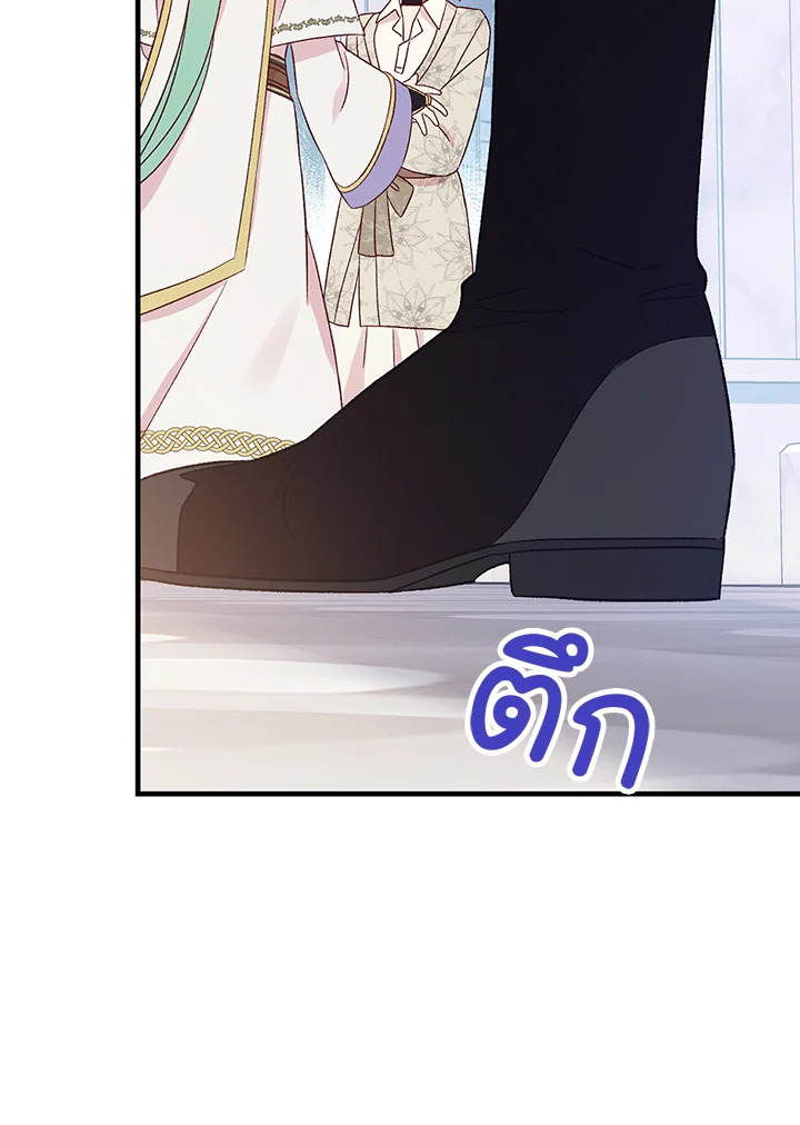 อ่านมังงะ A Red Knight Does Not Blindly Follow Money ตอนที่ 73/77.jpg