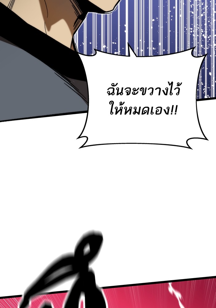 อ่านมังงะ Ultra Alter ตอนที่ 76/82.jpg