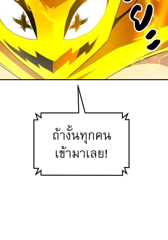 อ่านมังงะ Double Click ตอนที่ 62/90.jpg