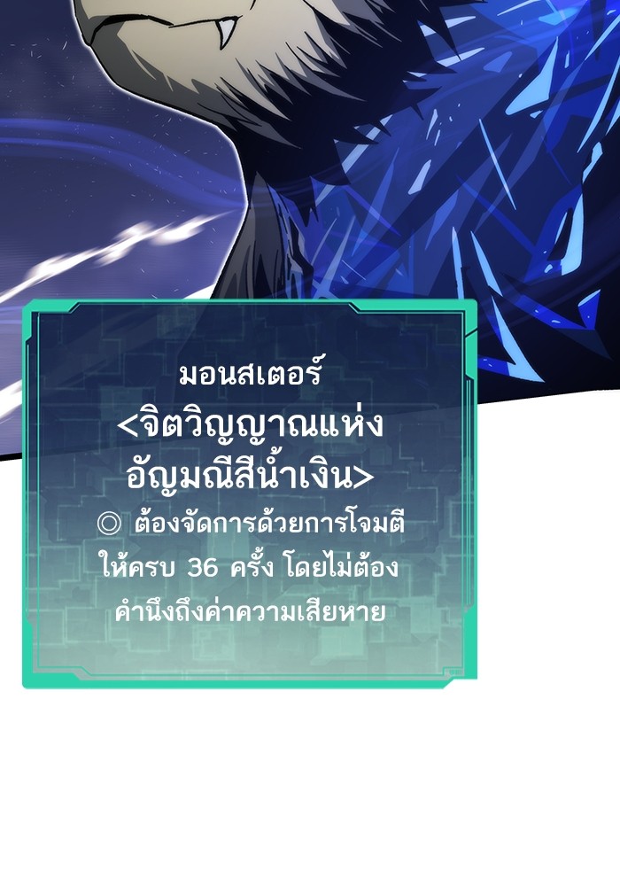 อ่านมังงะ Ultra Alter ตอนที่ 76/94.jpg