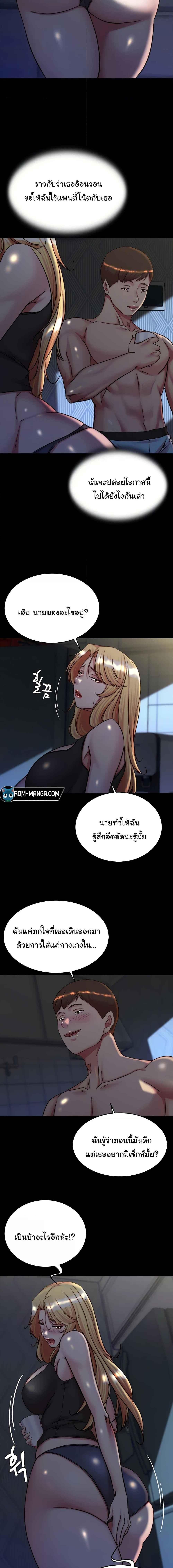 อ่านมังงะ Panty Note ตอนที่ 146/0_1.jpg