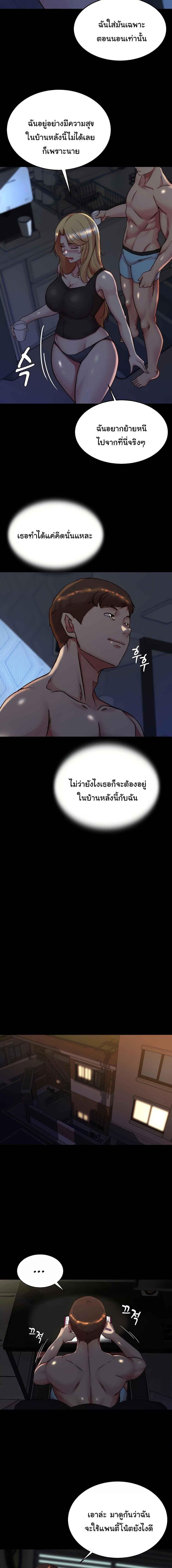 อ่านมังงะ Panty Note ตอนที่ 146/0_2.jpg