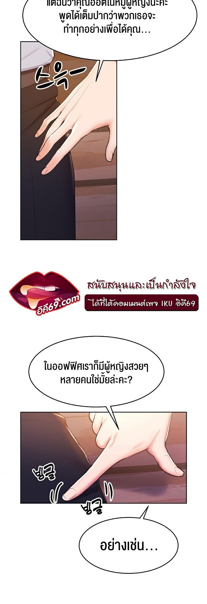 อ่านมังงะ Park Moojik Hit the Jackpot ตอนที่ 14/15.jpg