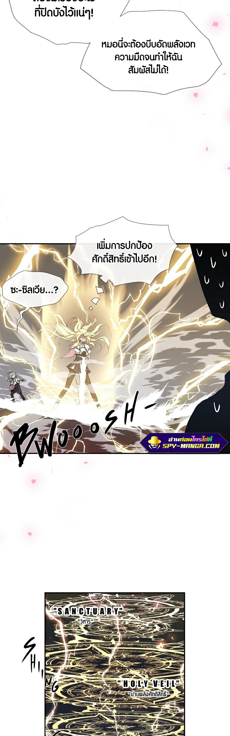 อ่านมังงะ Retired Demon King ตอนที่ 7/18.jpg