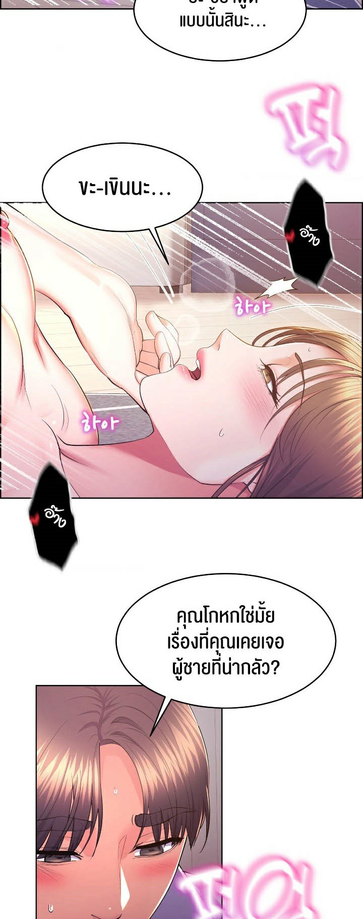 อ่านมังงะ Park Moojik Hit the Jackpot ตอนที่ 13/18.jpg