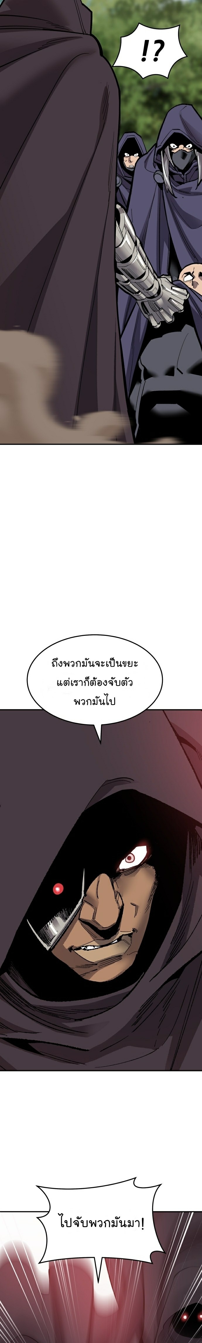 อ่านมังงะ Limit Breaker ตอนที่ 107/19.jpg