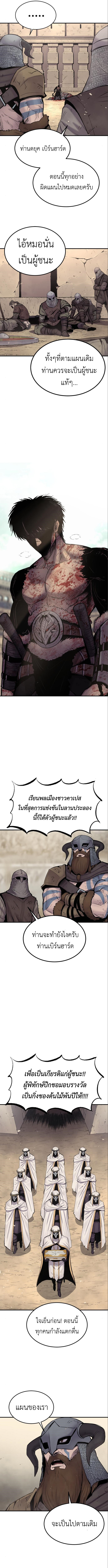 อ่านมังงะ Wailing Perversion ตอนที่ 6/1.jpg