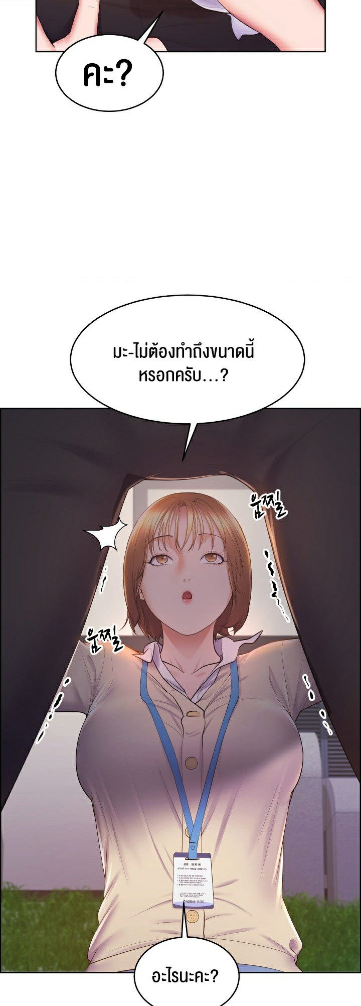 อ่านมังงะ Park Moojik Hit the Jackpot ตอนที่ 14/22.jpg