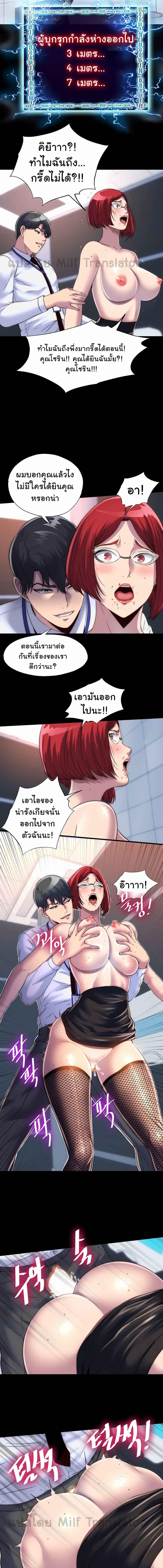 อ่านมังงะ Body Bind ตอนที่ 16/2_0.jpg